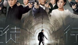 卧底电视剧,暗战背后的生死较量